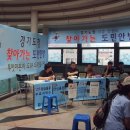 의왕역맞이방 이미지