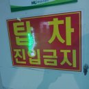 남양재래시장 공영주차장 이미지