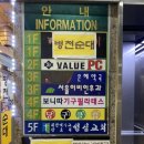 씨유역곡 이미지