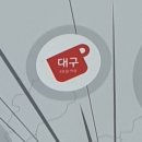 더리터화원점 이미지