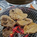 원조태릉갈비