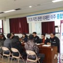 흥해읍사무소 이미지