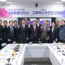 혁신2로 이미지