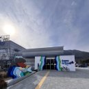 괴산가볼만한곳 아이와 무료입장 아쿠아리움