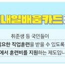 인플러스요양보호사교육원 이미지