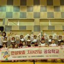 치어리딩 이미지