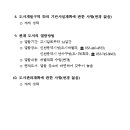 대우자동차판매(주) 이미지