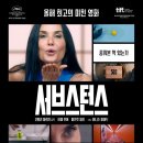 The아름다움