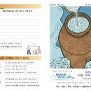 오포1동-20 이미지