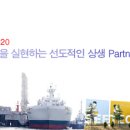 (주)씨텍 이미지