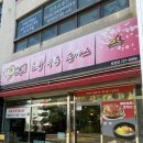 우쿠야제주