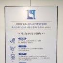 현내과의원 이미지