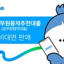 대구은행 이미지