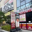 육대장 수원역점 이미지