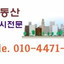 메트로파크부동산중개 이미지