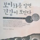 진향특산품 이미지