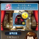 이슬케이크