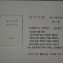 일심광고