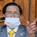 신천지