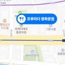 프루타다 이미지