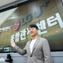 강서통합관제센터 이미지