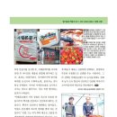 농경3농장 이미지