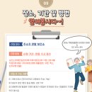 청일약국 이미지