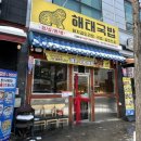광주 첨단 맛집 :: 보이저 근처 압력 매운뼈찜 시키면 깻잎전이 서비스 가성비 해장 술집 해태국밥(feat...