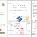 다한건설 이미지