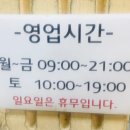 오미청국장 이미지