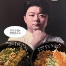 역전우동0410 인천구월정각점 네이버블로그
