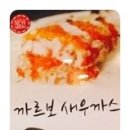 대머리신쭈꾸미