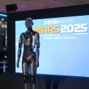 [행복의 공식] 지능정보서비스 과의존 예방교육 | 인공지능 엑스포 화성특례시 AI EXPO MARS 2025 AI기술트렌드 읽기!