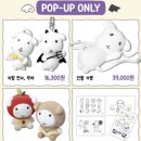 천사 | 가나디 천사 악마 팝업 주말 현장웨이팅 후기