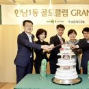 하나골드타워 이미지