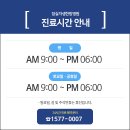 서면최성훈한의원 이미지