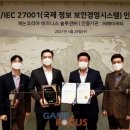 코리아정보시스템 이미지