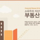 프론티어자산관리 이미지
