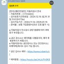 이현자동차검사소 이미지