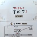 오포읍 회안대로 24 이미지