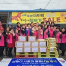 로타리포장클럽