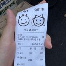 용산-현장-1103 | [용산] 쌤쌤쌤 용산점 용리단길 핫플 잠봉 파스타&amp;스테이크 맛집 내돈내산 솔직후기