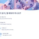 (단기_온라인)직장인실무엑셀(함수)야간 | 2026 데이터 분석 강의 추천 (국비지원 100% 무료, 문과생/비전공자 입문, 부트캠프 비교 총정리)