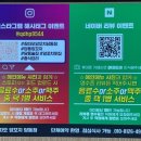 당동 | 메뉴가 다양한 군포당동맛집 칭따오 양꼬치 후기