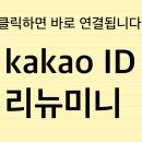 (주)리뉴메디 이미지
