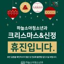 하늘소아청소년과의원 이미지