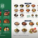 수림반점 | 내포 배달 맛집 보배반점 탕수육 해물쟁반짜장 해장수제비짬뽕