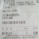 뚜레쥬르청주 이미지