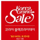 서어묵 이미지