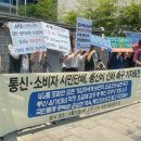 희망통신 이미지